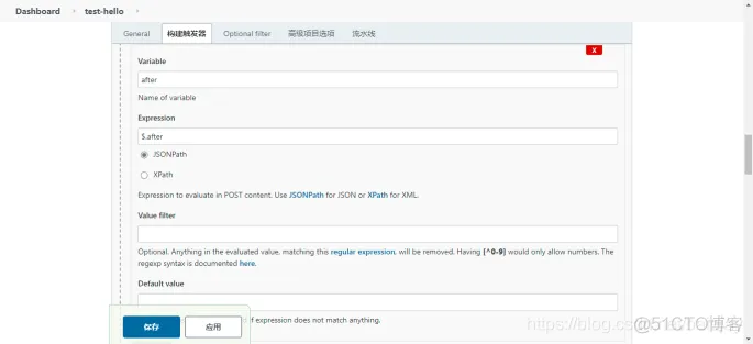 jira与Gitlab_jira与Gitlab_14